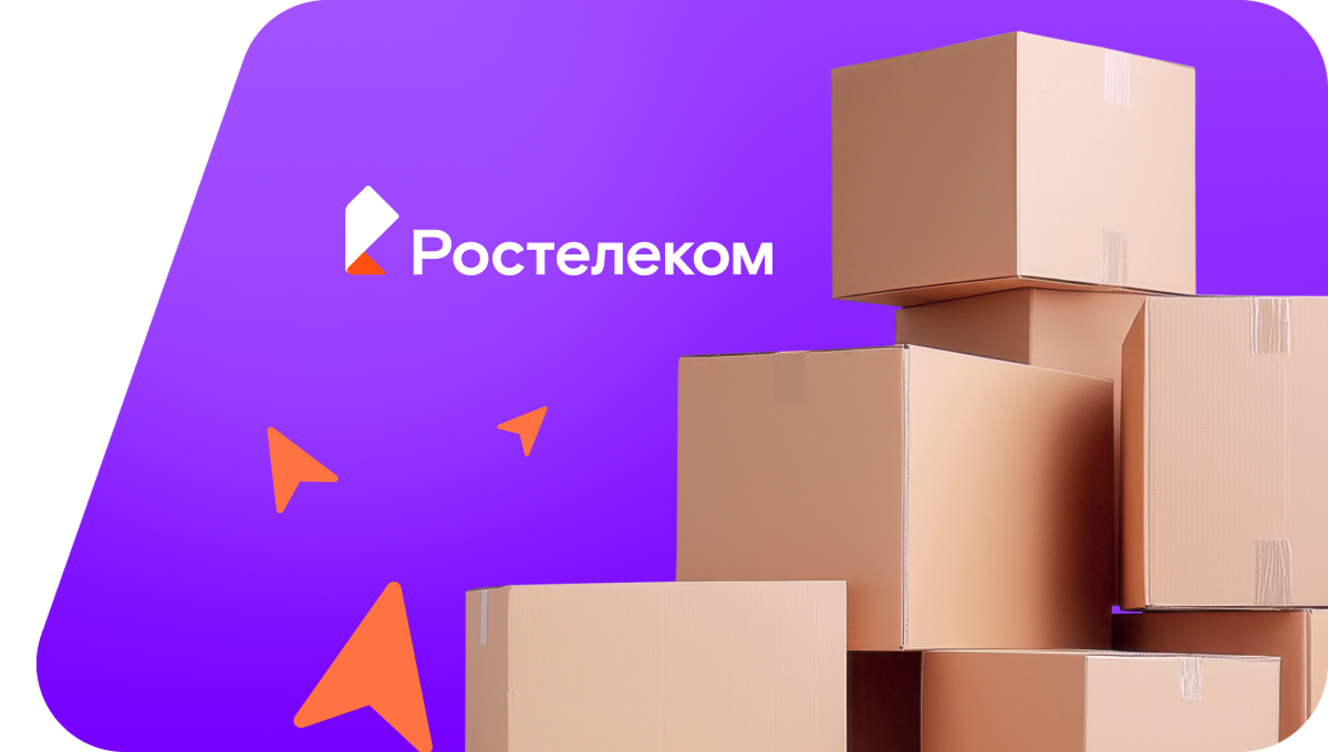 Переезд в новую квартирув село Карлыханово (Республика Башкортостан)
